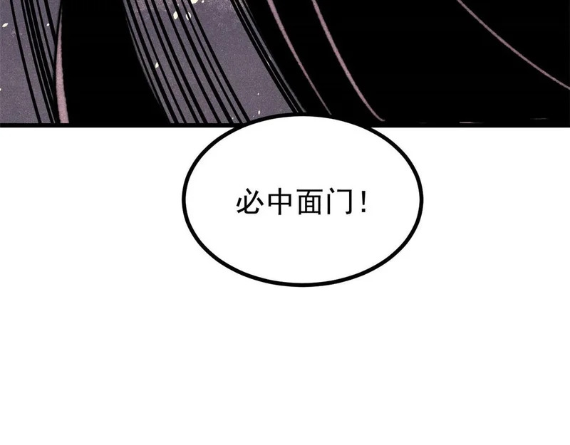 504 新概念神 第173页