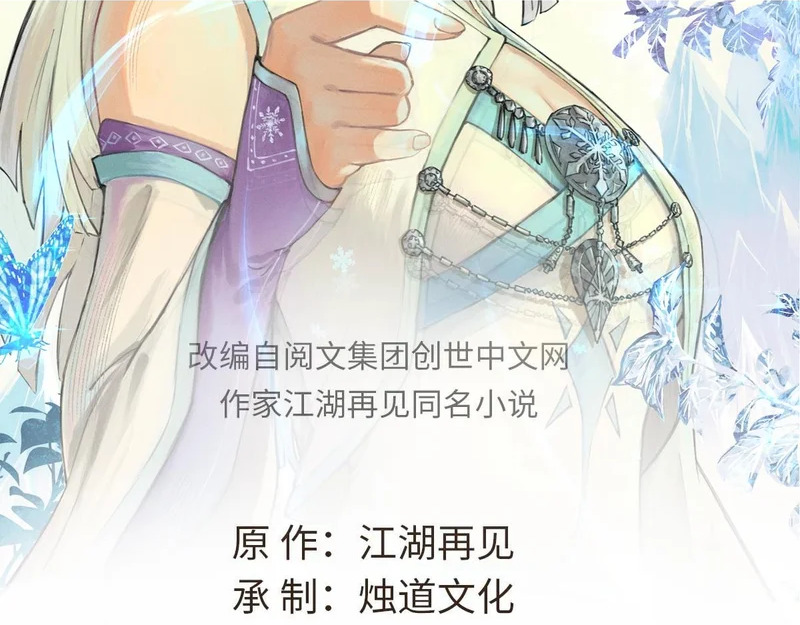 505 反派相对论 第2页