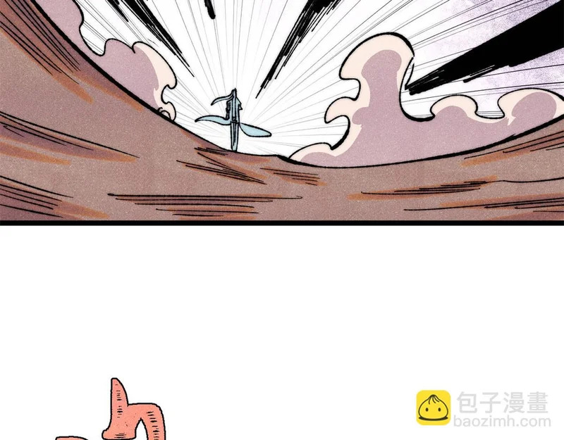 505 反派相对论 第37页