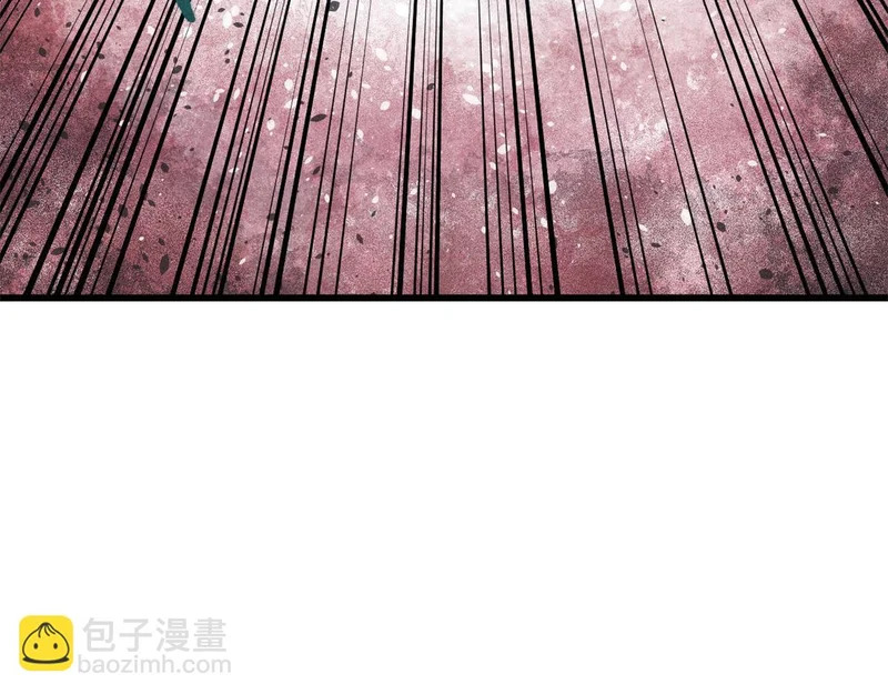 505 反派相对论 第82页