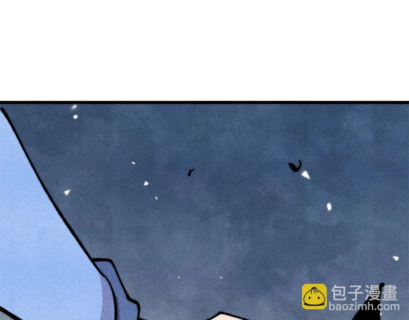 505 反派相对论 第124页