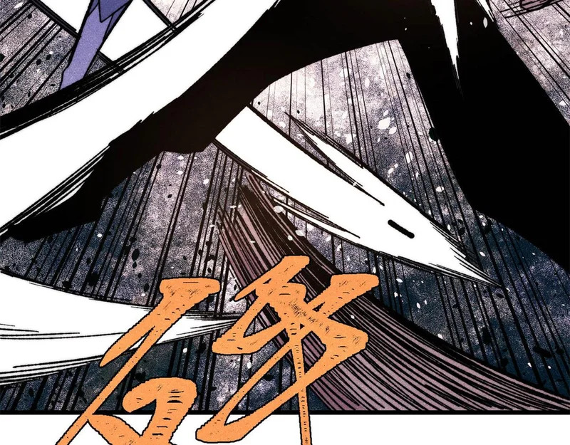 505 反派相对论 第172页