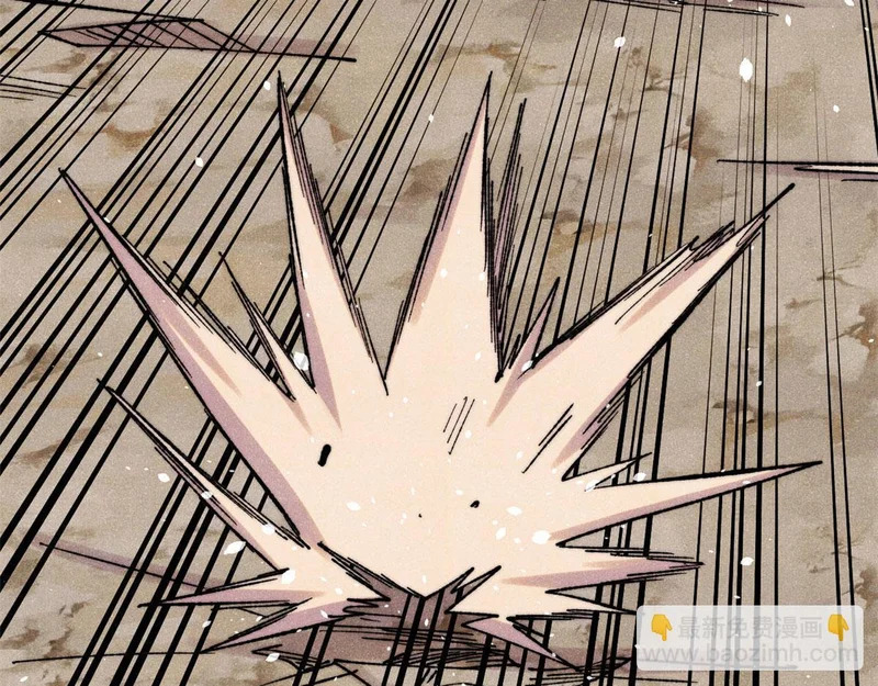 506 未来还未来，一切还未定 第19页