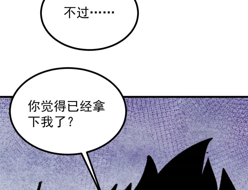506 未来还未来，一切还未定 第37页