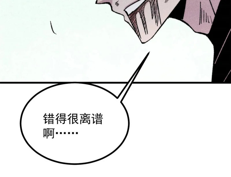 506 未来还未来，一切还未定 第39页