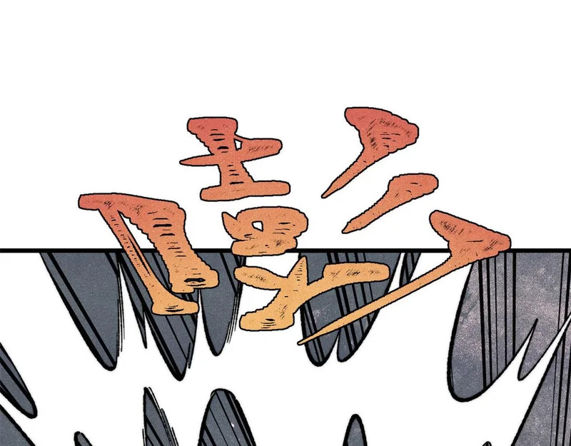 506 未来还未来，一切还未定 第46页