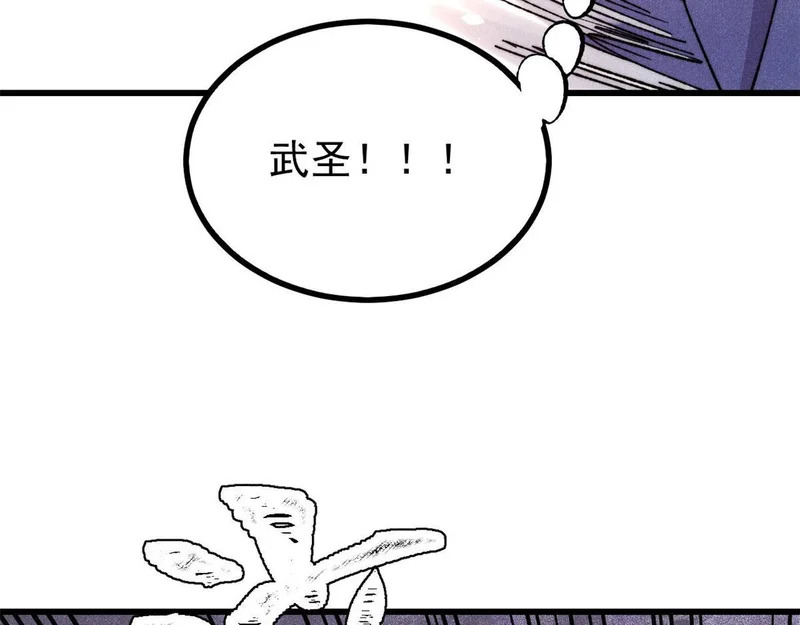506 未来还未来，一切还未定 第52页