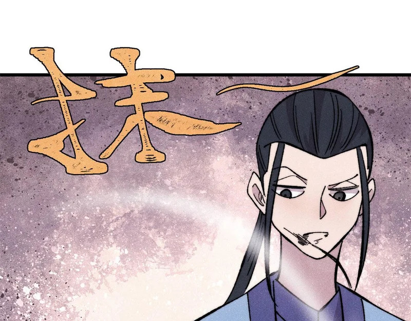 506 未来还未来，一切还未定 第89页
