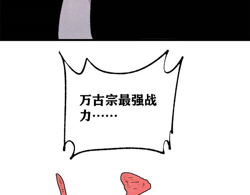 506 未来还未来，一切还未定 第107页
