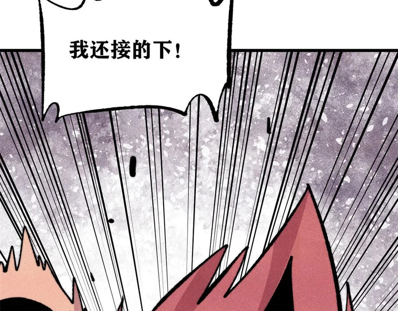 506 未来还未来，一切还未定 第128页