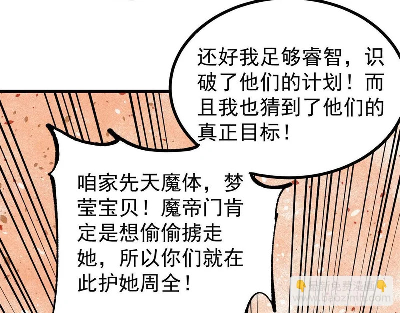 506 未来还未来，一切还未定 第148页