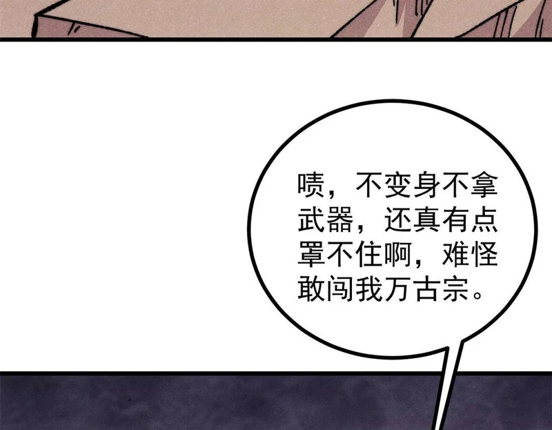 506 未来还未来，一切还未定 第160页