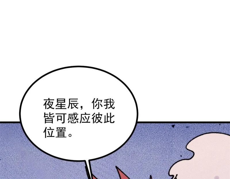507 事业与爱情 第7页
