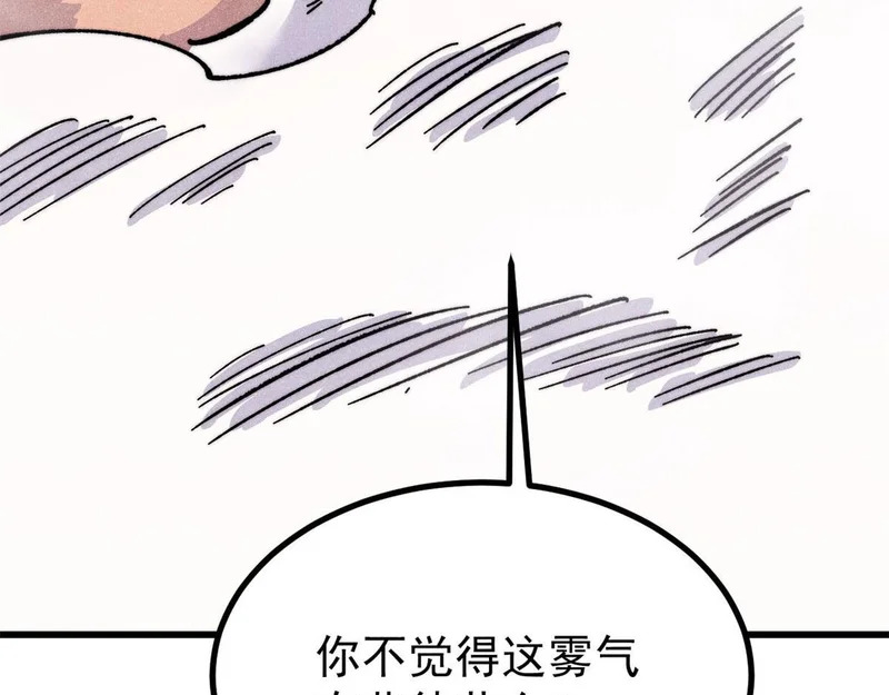 507 事业与爱情 第10页