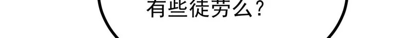 507 事业与爱情 第11页