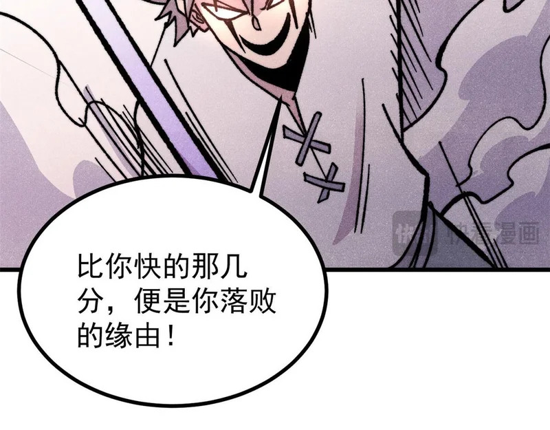 507 事业与爱情 第16页