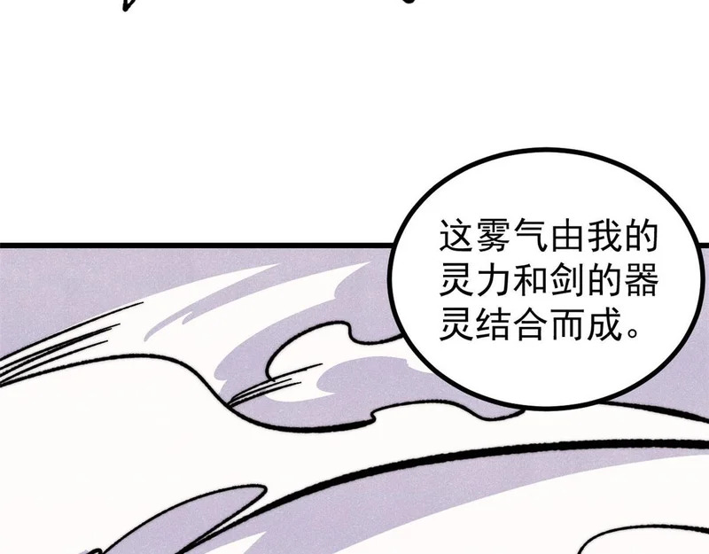 507 事业与爱情 第22页