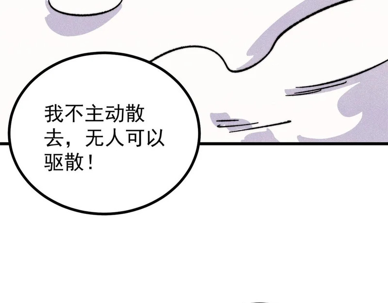 507 事业与爱情 第27页