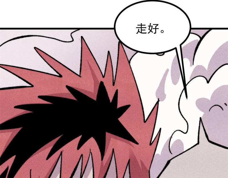 507 事业与爱情 第28页