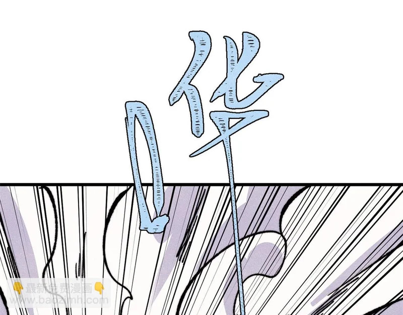 507 事业与爱情 第37页