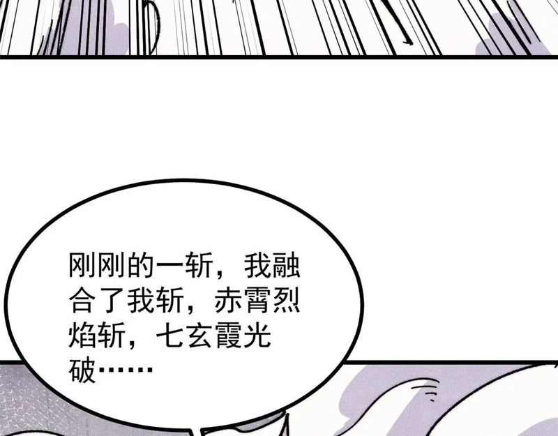 507 事业与爱情 第42页