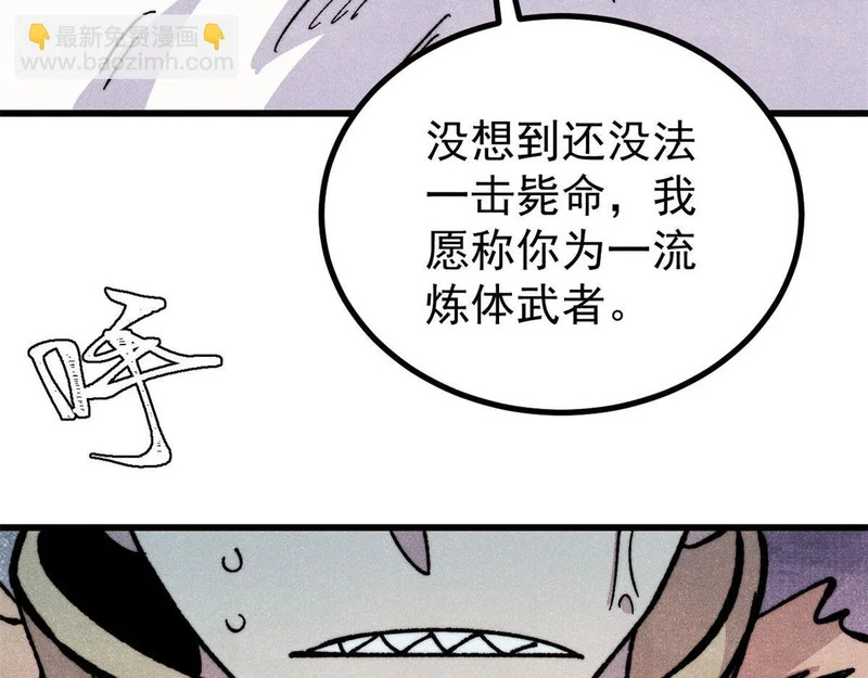 507 事业与爱情 第46页