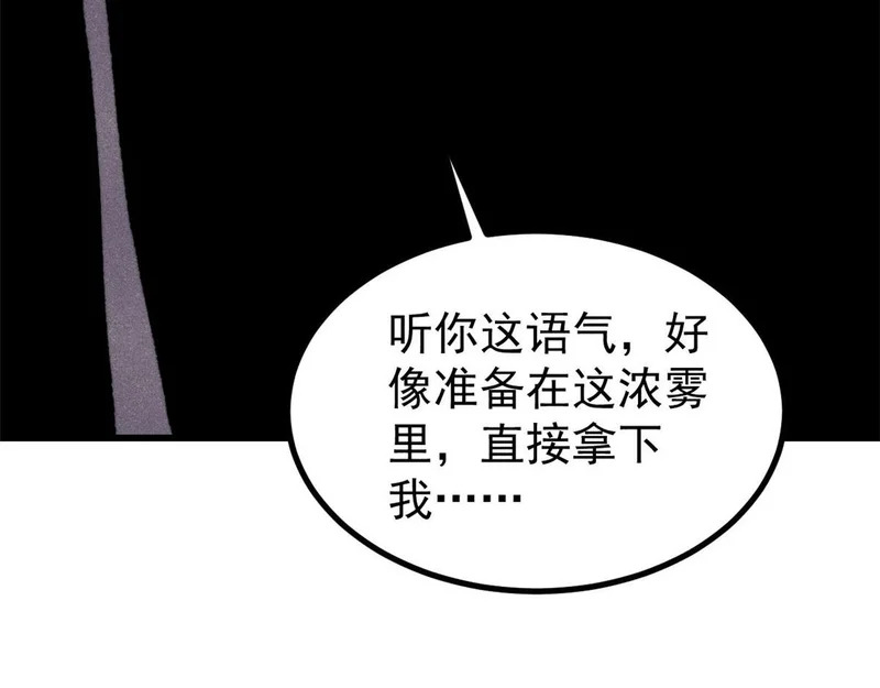 507 事业与爱情 第49页