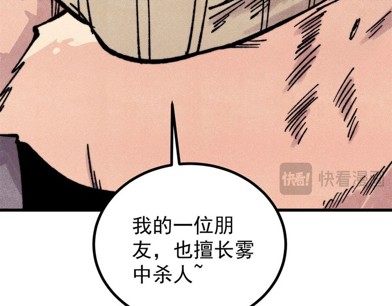507 事业与爱情 第54页