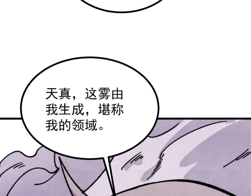 507 事业与爱情 第55页