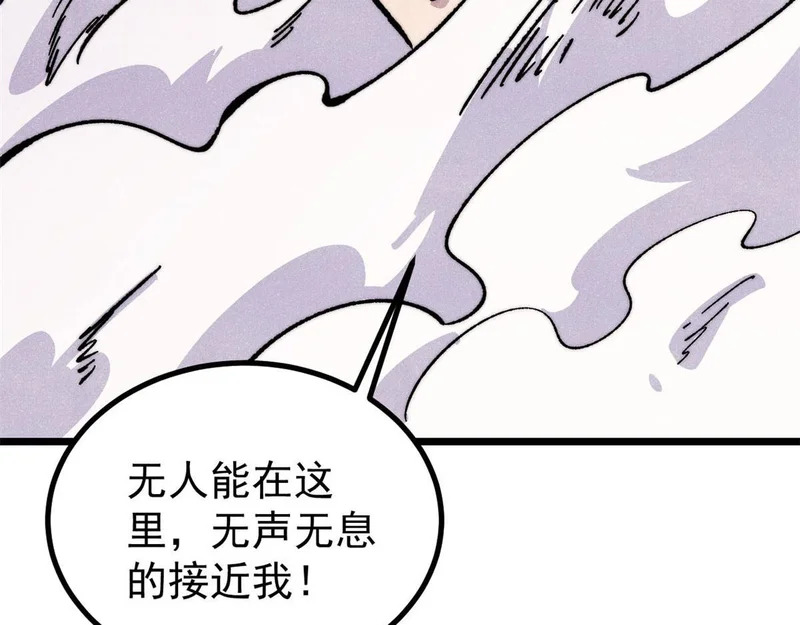 507 事业与爱情 第58页