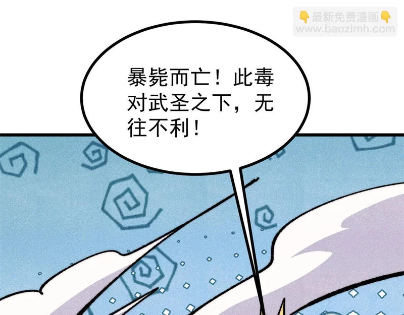 507 事业与爱情 第84页