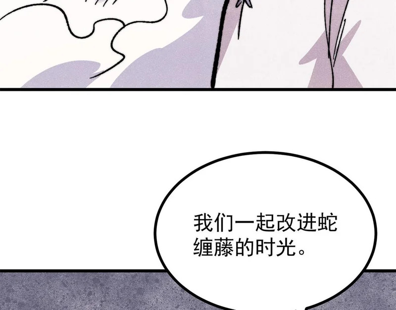 507 事业与爱情 第100页
