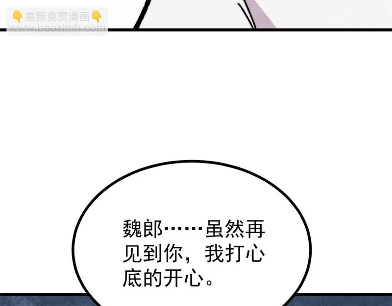 507 事业与爱情 第124页
