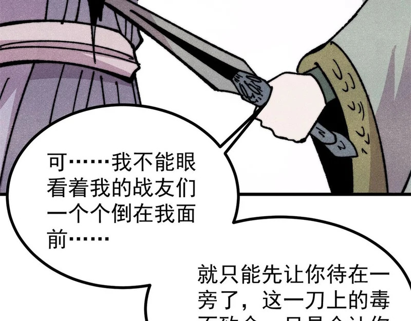 507 事业与爱情 第129页