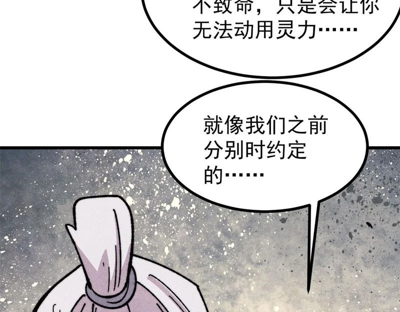 507 事业与爱情 第130页