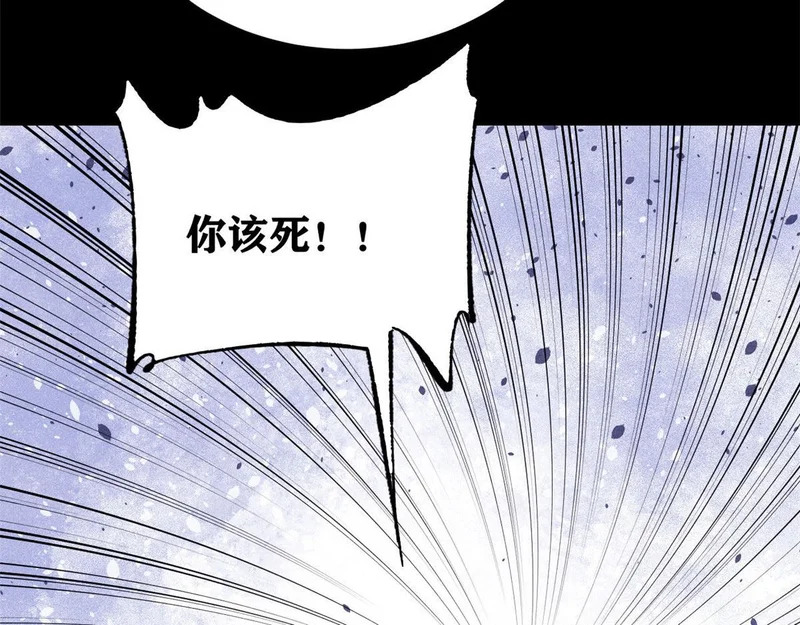 507 事业与爱情 第139页