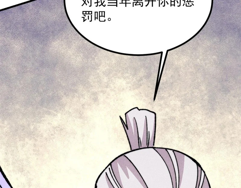 507 事业与爱情 第147页