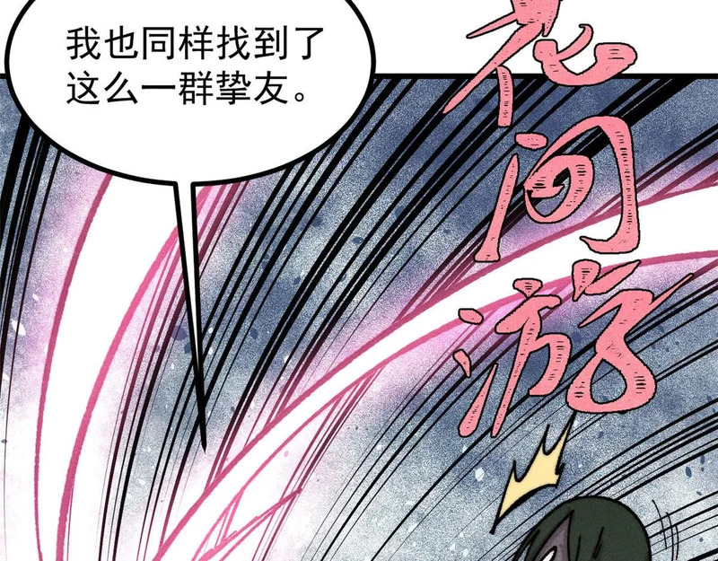 507 事业与爱情 第151页