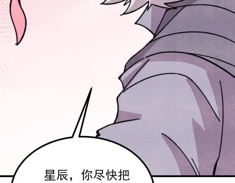 507 事业与爱情 第163页
