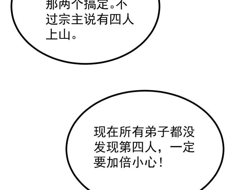 507 事业与爱情 第165页