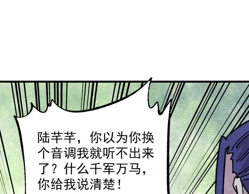 508 你愿意牺牲成为变态么？ 第16页