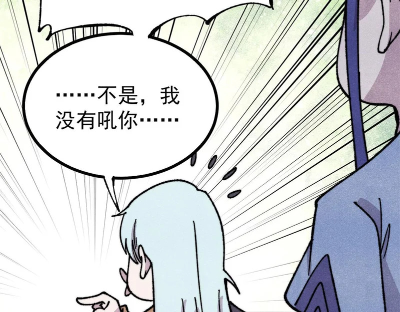 508 你愿意牺牲成为变态么？ 第17页