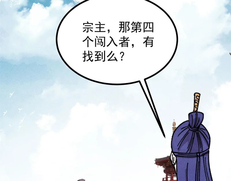 508 你愿意牺牲成为变态么？ 第28页