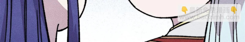 508 你愿意牺牲成为变态么？ 第36页