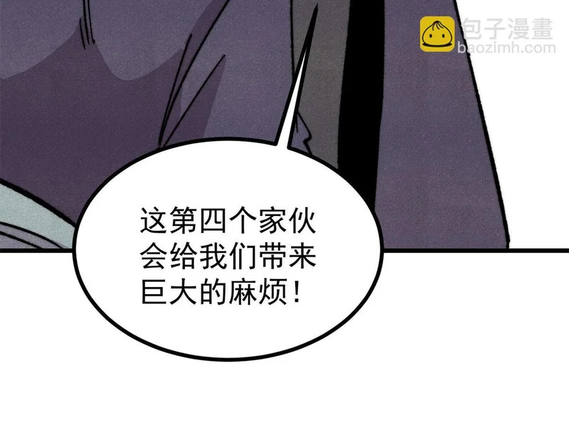 508 你愿意牺牲成为变态么？ 第101页