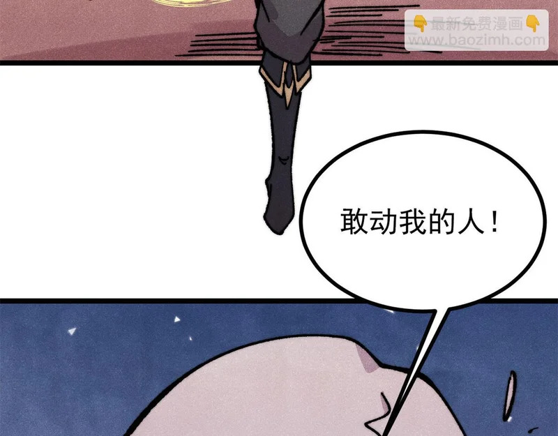 508 你愿意牺牲成为变态么？ 第121页
