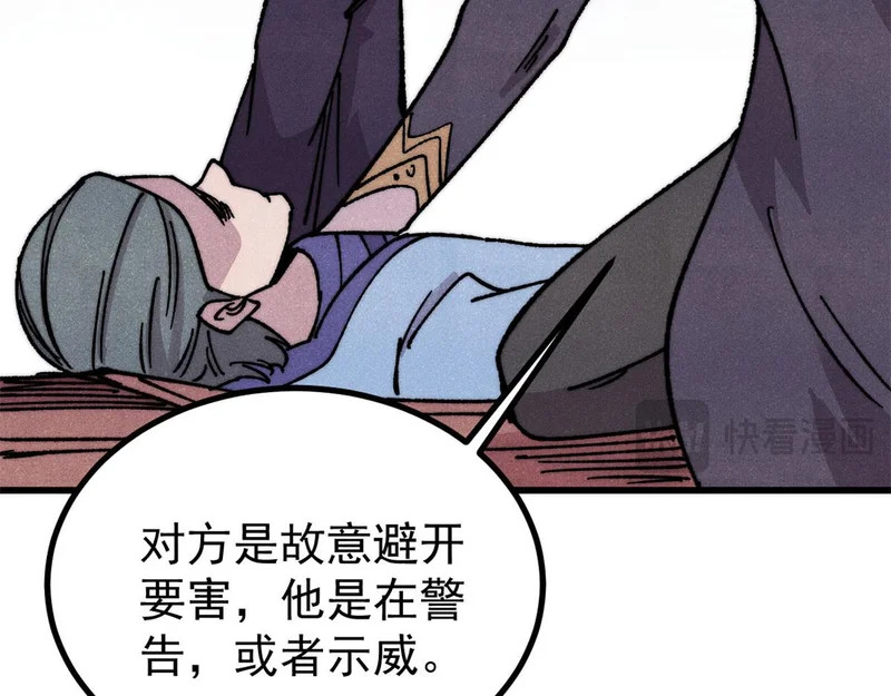 508 你愿意牺牲成为变态么？ 第137页