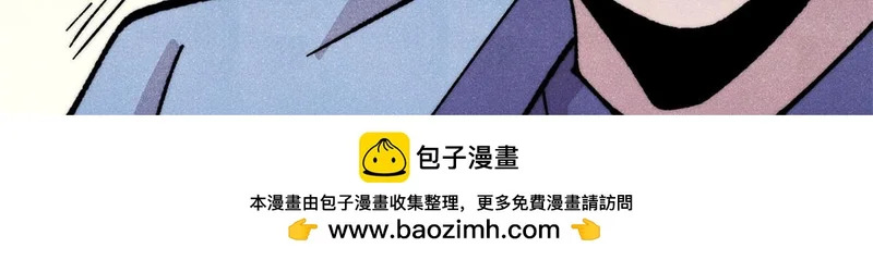 508 你愿意牺牲成为变态么？ 第150页