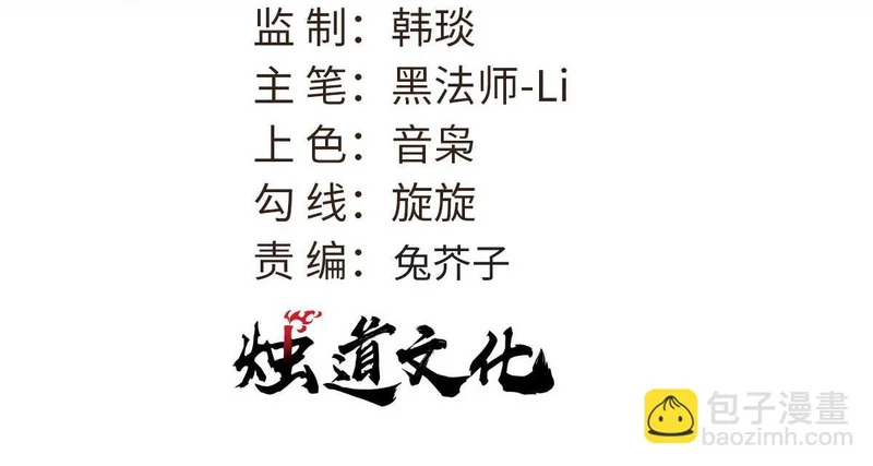 509 破空境 第3页