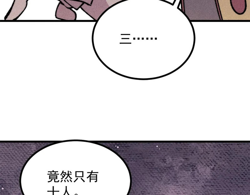 509 破空境 第7页